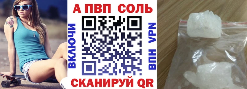 Купить наркотики Надым Alpha PVP  АМФЕТАМИН  Меф  ГАШ  кракен ONION  COCAIN  МЕТАДОН 