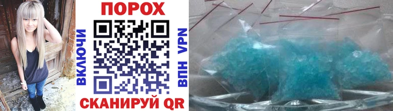 цена наркотик Надым АМФ VHQ