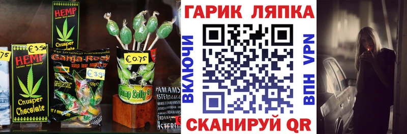Cannafood марихуана  Надым 