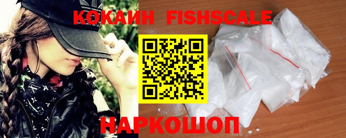 Надым  Кокаин  Вход с VPN  Кокаин Эквадор  Cocaine 99% 