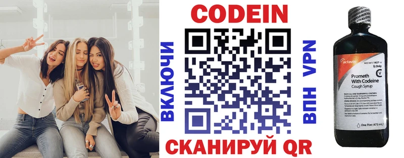 как найти наркотики  Надым  darknet Telegram  Codein напиток Lean (лин) 