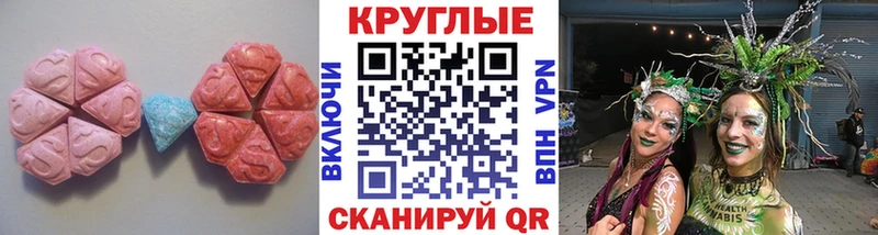 хочу Надым Ecstasy круглые