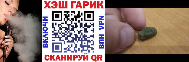 купить закладку Надым блэк спрут как войти ГАШ гашик