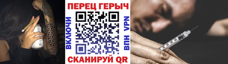 Героин VHQ  Надым 