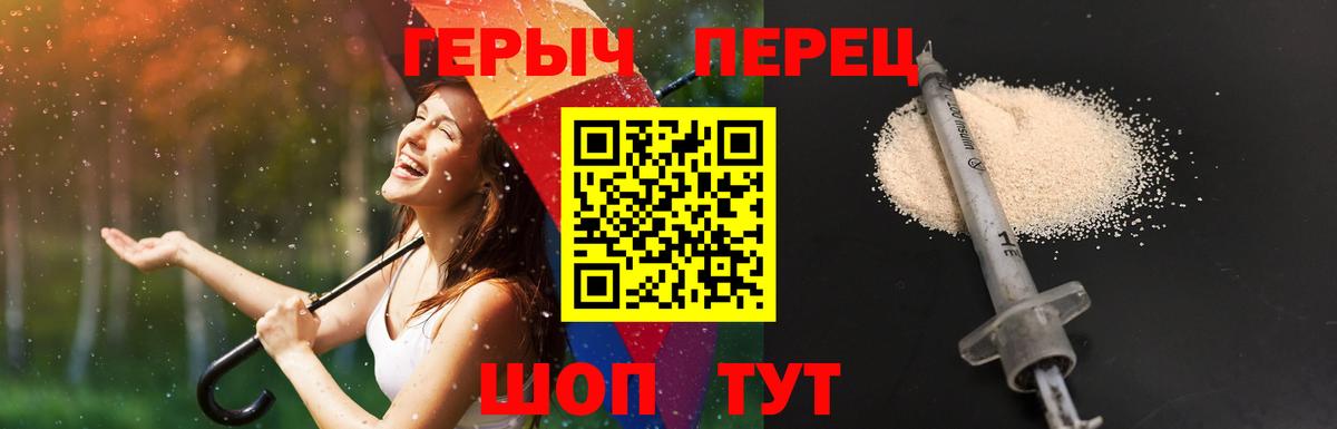 Надым  Героин VHQ  Вход с VPN 