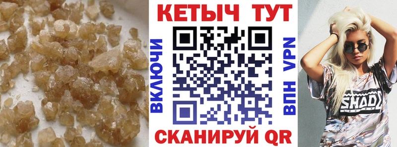 кракен онион  Надым  КЕТАМИН ketamine  где купить наркотик 