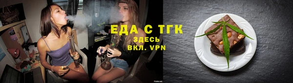 ПСИЛОЦИБИНОВЫЕ ГРИБЫ Михайловка