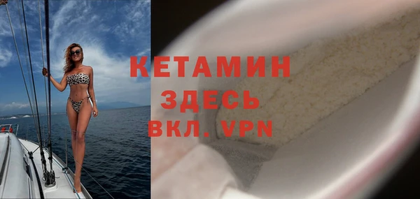 ПСИЛОЦИБИНОВЫЕ ГРИБЫ Михайловка