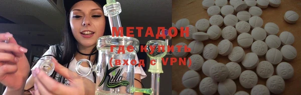 ПСИЛОЦИБИНОВЫЕ ГРИБЫ Михайловка