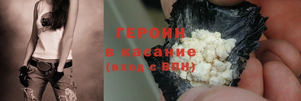 шишки Михайловск