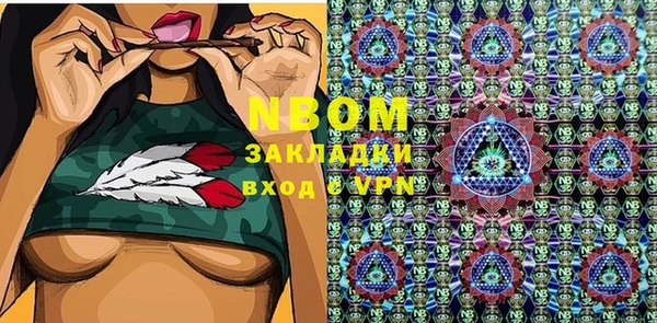 MESCALINE Михайлов