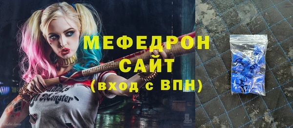 бутират Навашино