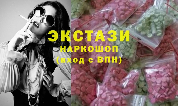 ПСИЛОЦИБИНОВЫЕ ГРИБЫ Михайловка