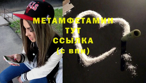 ПСИЛОЦИБИНОВЫЕ ГРИБЫ Михайловка
