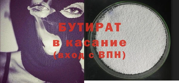 ПСИЛОЦИБИНОВЫЕ ГРИБЫ Михайловка