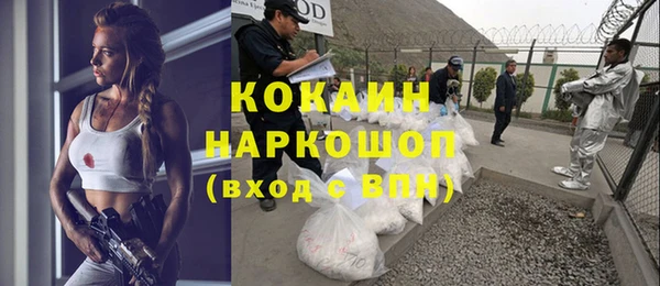бутират Навашино