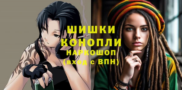 бутират Навашино