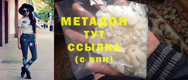 шишки Михайловск