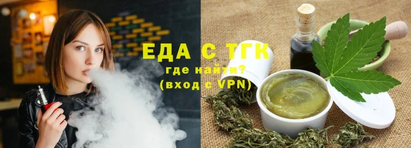 прущие крисы Мегион