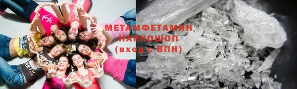 бутират Навашино