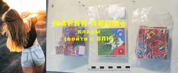ПСИЛОЦИБИНОВЫЕ ГРИБЫ Михайловка