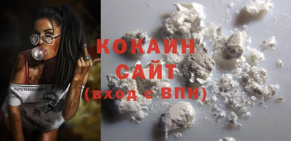 бутират Навашино