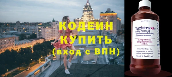 MESCALINE Михайлов