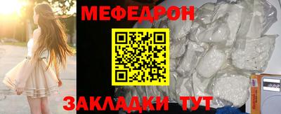 кокаин Апрелевка