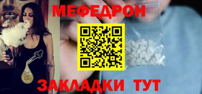 кокаин Апрелевка