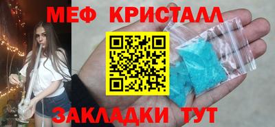 кокаин VHQ Гусев