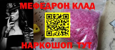 прущий лед Аргун