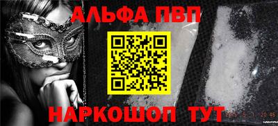 кокаин VHQ Гусев