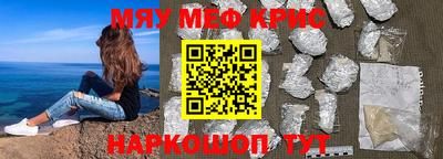 кокаин VHQ Гусев