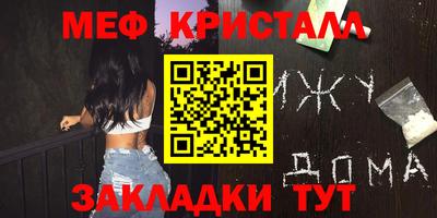кокаин VHQ Гусев