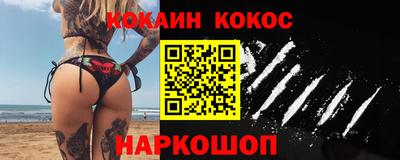 MDMA Гусиноозёрск