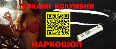 шишки Апшеронск