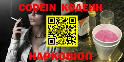 прущий лед Аргун