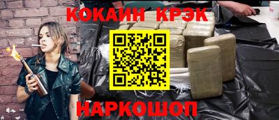 кокаин Апрелевка