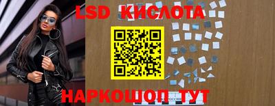 прущий лед Аргун