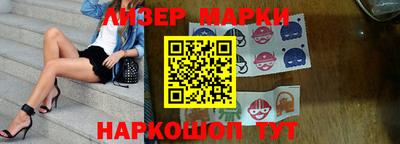 шишки Апшеронск