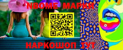 шишки Апшеронск