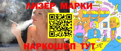 MDMA Гусиноозёрск