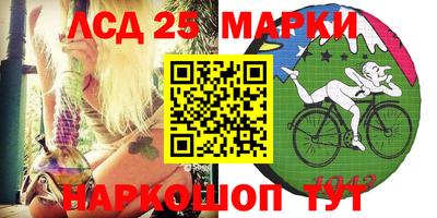 прущий лед Аргун