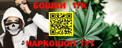 шишки Апшеронск