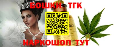 шишки Апшеронск