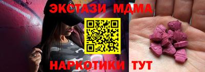 прущий лед Аргун