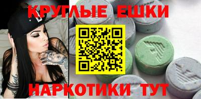 кокаин VHQ Гусев