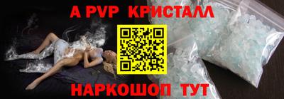амф Заволжье