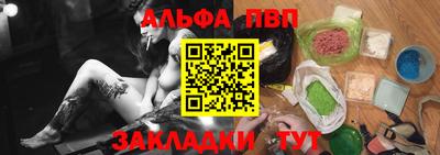 кокаин Апрелевка