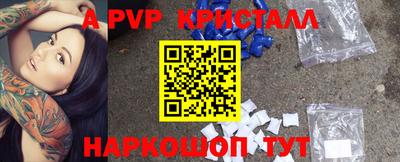 шишки Апшеронск